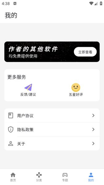 高考真题库软件