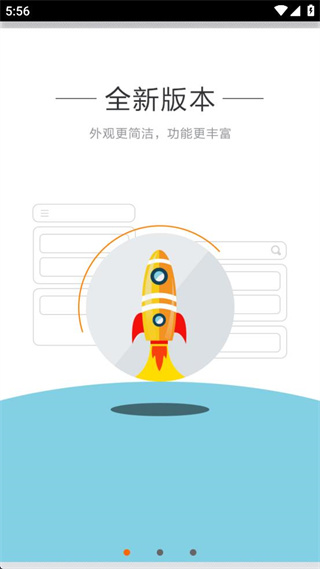 莱西交运(交运行)