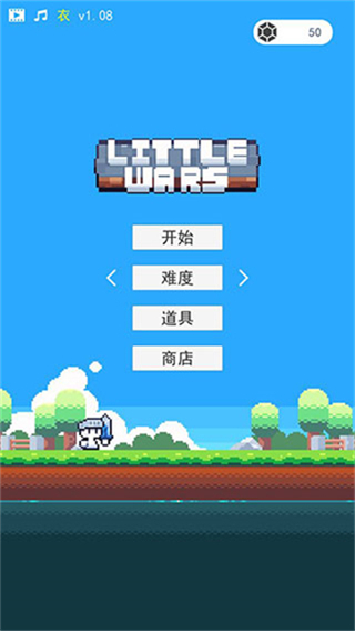 冒险者的rogue之旅内置菜单