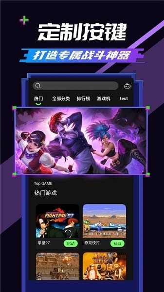 易优普游戏平台