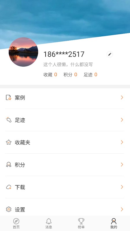 征图设计师方案共享平台app