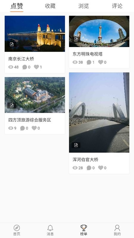 征图设计师方案共享平台app