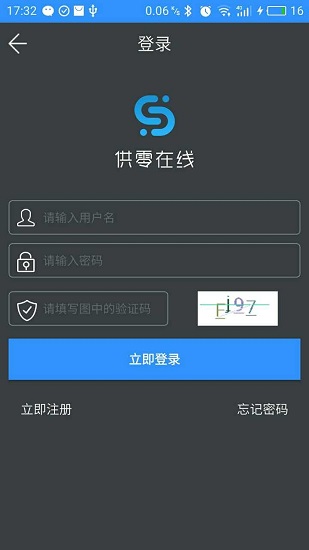 供零在线永辉app