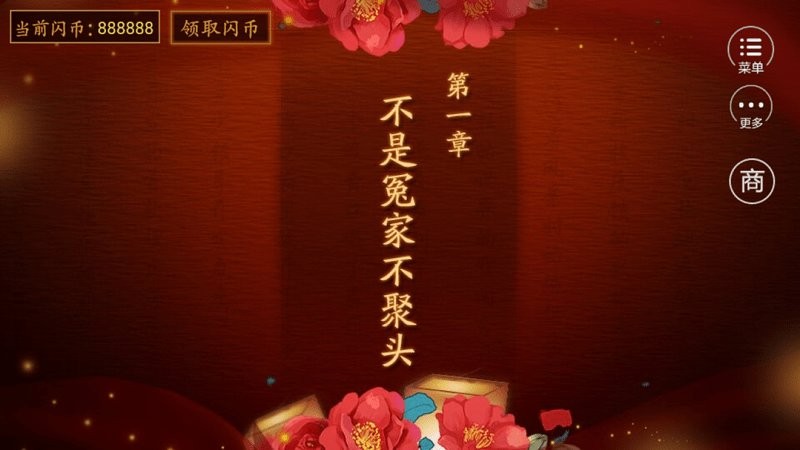 绝世狗腿完整版下载