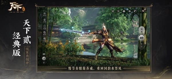 天下万象移动端下载 天下万象手游正式版