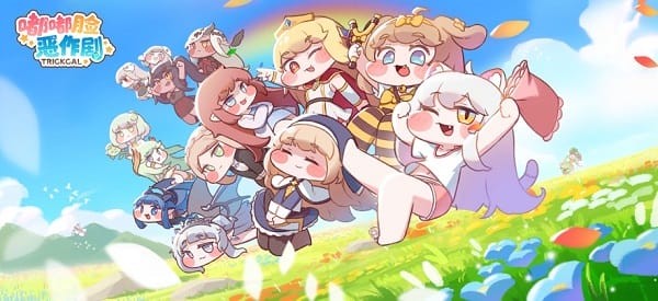 嘟嘟脸恶作剧手游