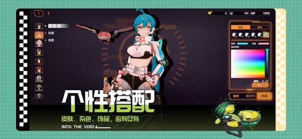 驱入虚空手游下载 驱入虚空游戏