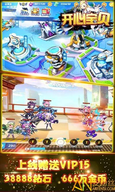 开心宝贝bt版 开心宝贝变态版下载