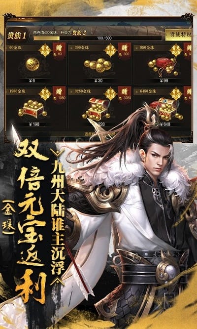 烽火燎原果盘版