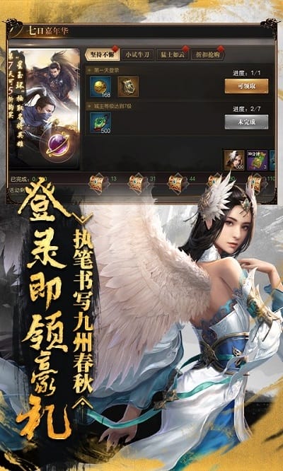 烽火燎原果盘版