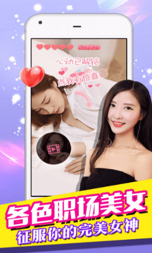 我的总裁女友果盘版手游 我的总裁女友果盘版