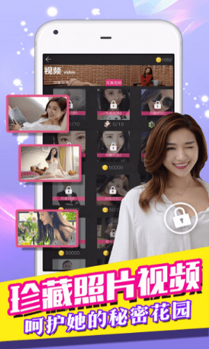 我的总裁女友手游果盘版