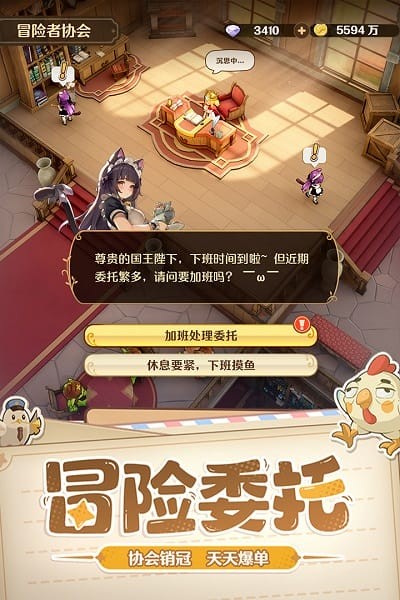 王国大国王手游