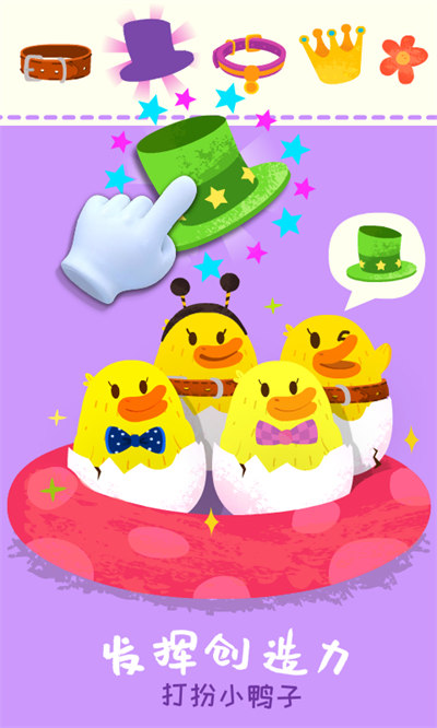 宝宝巴士宝宝小牧场