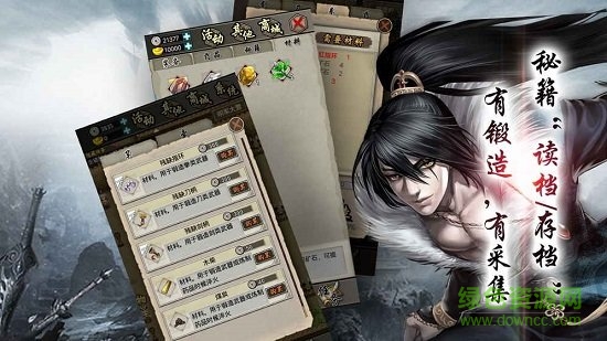 叫我锦衣卫辅助工具