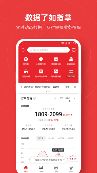 智兔app安装下载官方 智兔app安卓