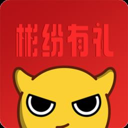 彬纷有礼app