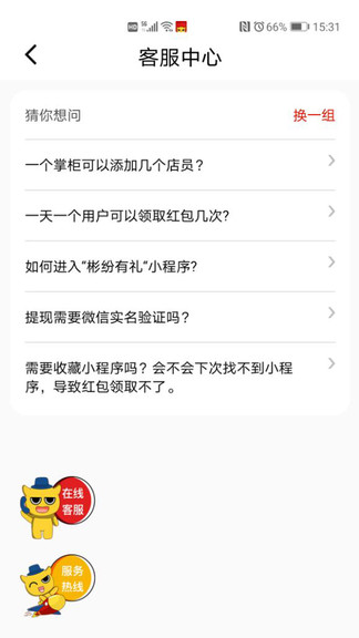 彬纷有礼app 彬纷有礼最新版下载