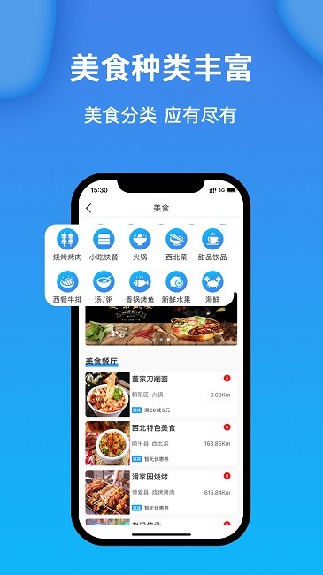 获趣app 获趣手机版下载