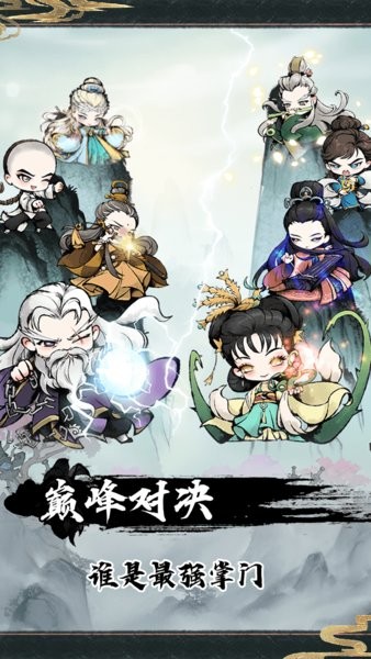 神奇萌泡官方版