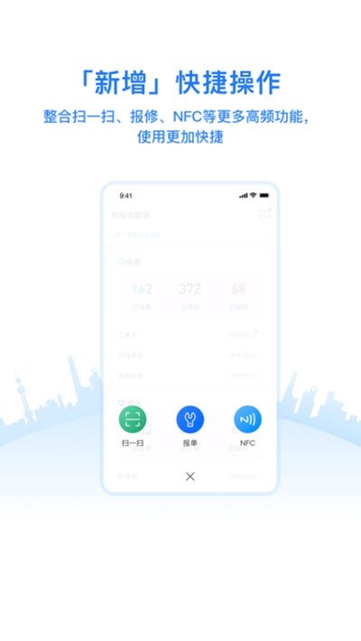优服管理app下载