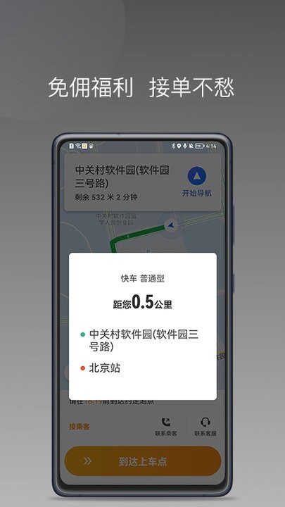 同城聚合app 同城聚合最新版下载