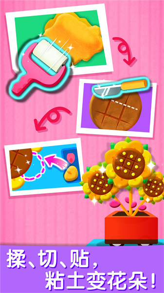 宝宝巴士宝宝艺术日记