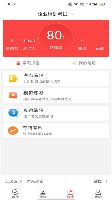蜗牛问答最新版