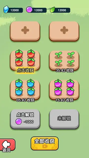 今天也要斩妖怪游戏无限资源