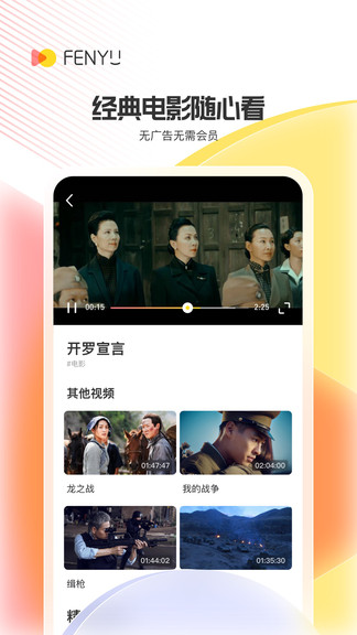 粉娱视频官方版