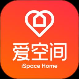 爱空间装修app