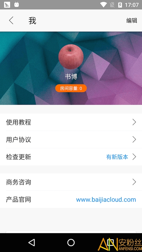 云端课堂手机版app