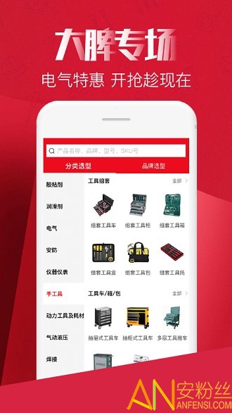 工邦邦app