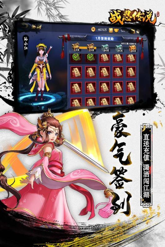 九游战忍传说手游下载