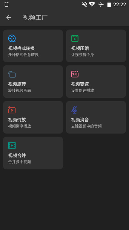 kb视频工厂app kb视频工厂最新版下载