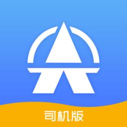 尖峰智链车主手机版