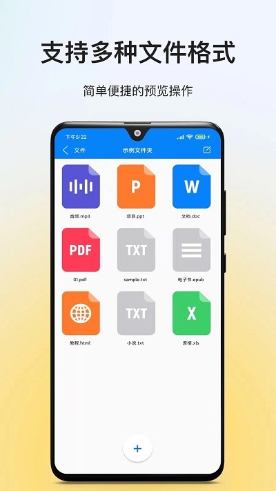 隐私专家官方版
