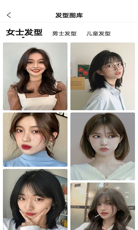 魔镜测脸型app(颜值测试)