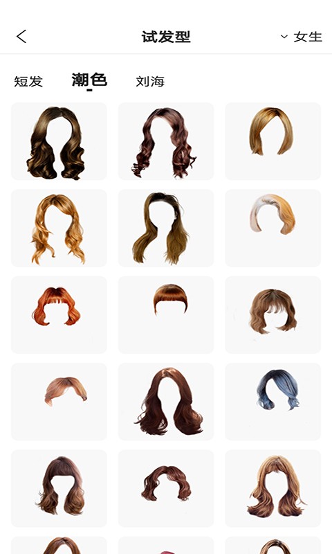 魔镜测脸型app(颜值测试)