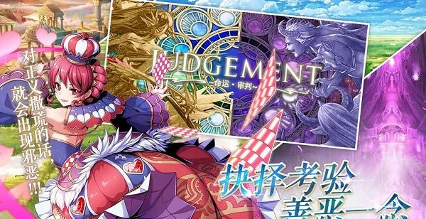 幻灵战歌官方版