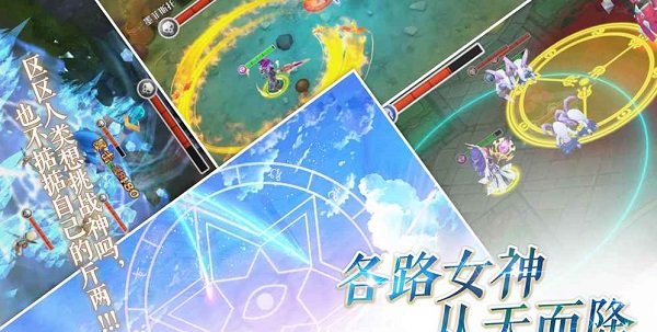 幻灵战歌官方版