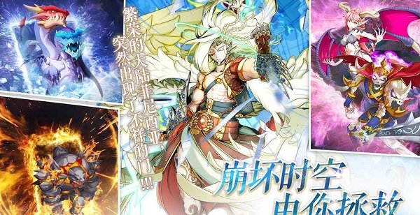 幻灵战歌官方版