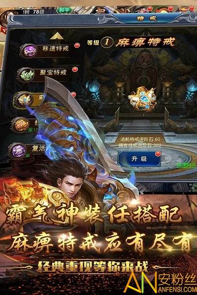 问天online果盘版