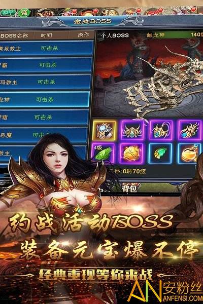 问天online果盘版