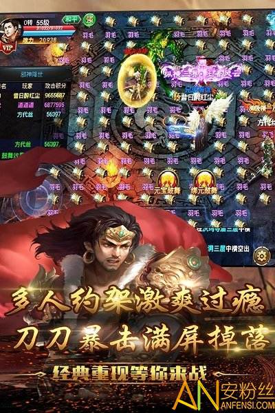 问天online果盘版