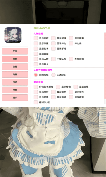 唯雨超自然最新版本