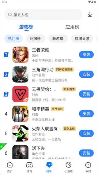 卓易市场最新版