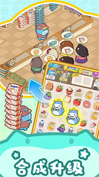 疯狂搬超市内置MOD菜单最新版