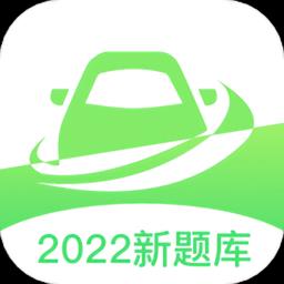 宝典练习题app