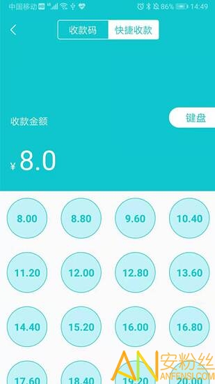 筋斗云收银软件下载